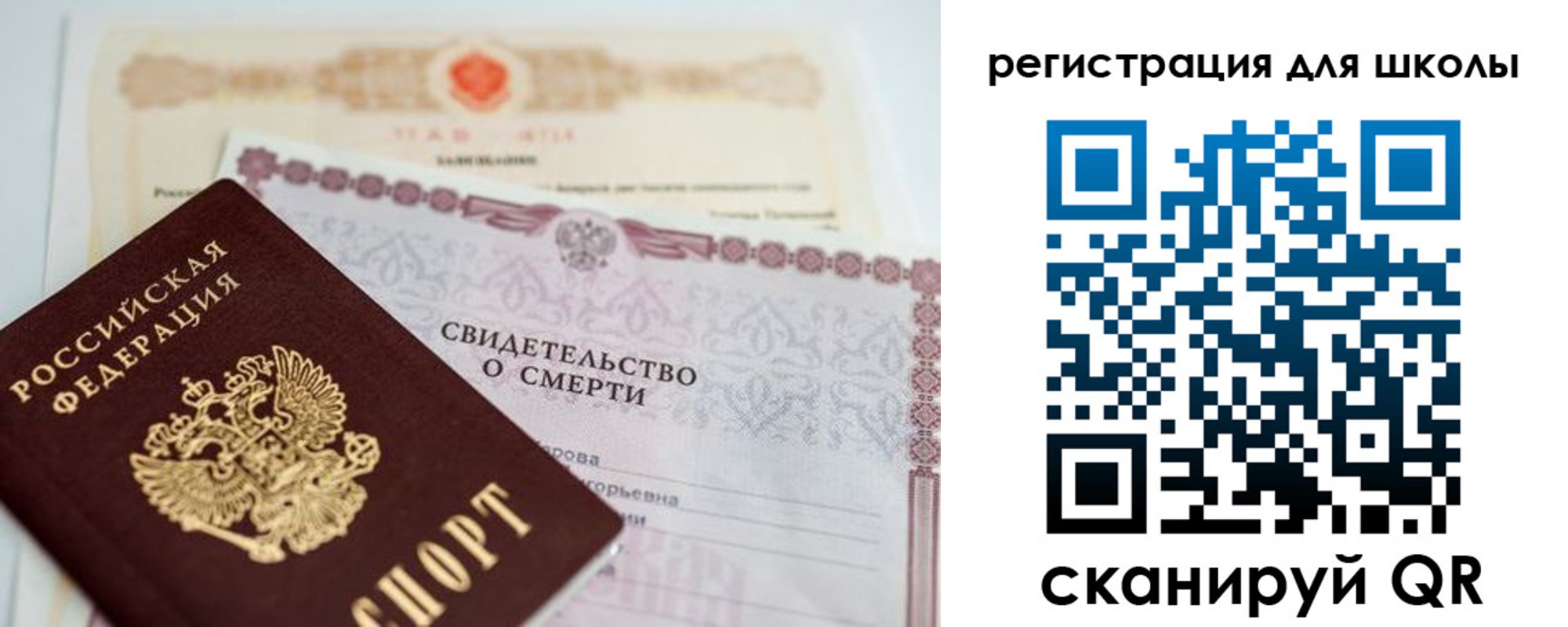 прописка в квартире в Камышине